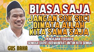 Pengajian gus baha || JANGAN SOK PALING SUCI SEMUA DI MATA ALLAH SAMA SAJA #gusbaha #gusbahaterbaru