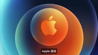 Apple Event October 13 Pre Intro Music