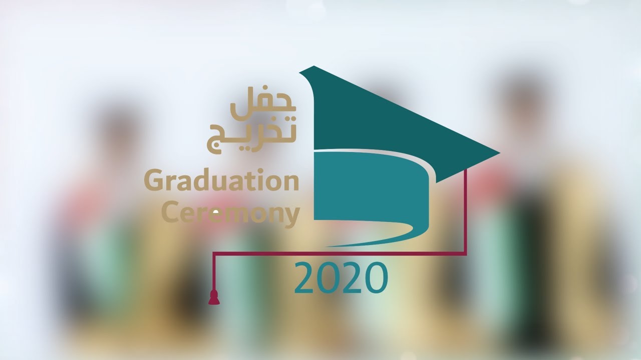 حفل تخريج الدفعة الثالثة عشر من طلبة الصف 12 دفعة عام الاستعداد للخمسين 2020