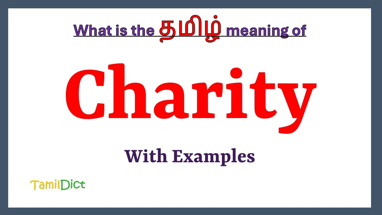 Charity Meaning in Tamil | Charity in Tamil | Charity in Tamil Dictionary |