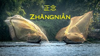 如何在生活的风暴中找到宁静｜用正念思维提升内心力量