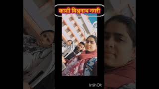 Banaras Vlog 🔥 Mahadev Ki Nagri Ki Asli Feel! #Shorts#Banaras #Kashi#HarHarMahadev#GangaGhats#viral