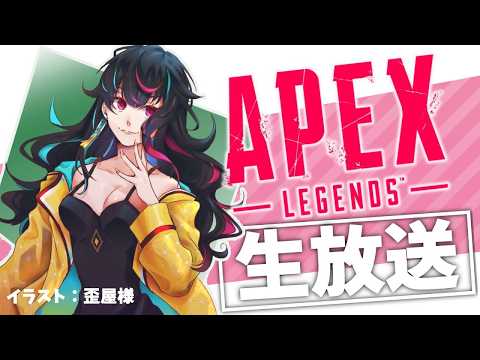 【プラチナ帯】ソロダイヤを目指してランク行きます!【APEX】 video thumb