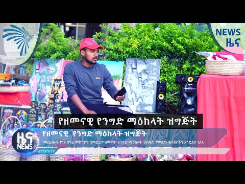 ቪዲዮ: ለጡረተኞች ብድሮች አሉ?