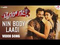 Nin Body Laadi - HD Video Song | Tiger Galli | Sathish Ninasam | Jassie Gift | M.M. Manasi