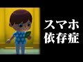 ツッコミどころしかないあつ森実況 ツッコミどころしかないあつ森実況