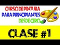 Curso de Pintura para Principiantes: Clase 1 🤩