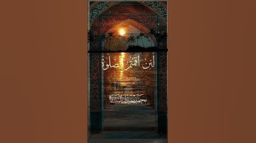 #المصحف #اكسبلور #القرآن_الكريم #تلاوة_خاشعة #راحة_نفسية #duet #دويتو #لايك