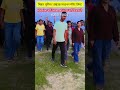 Bihar Police Final Merit list #motivation #viral #trending #biharpolice