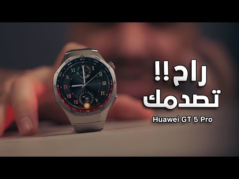 الفخامة على اصولها    5 