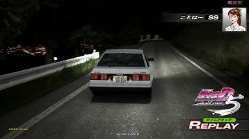 Initial D Arcade Stage 5 - Nagao DH TA with AE85 Levin (TeknoParrot Emulator) - Replay