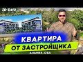 Купить квартиру в Алании от застройщика в районе Оба. Квартира в Алании на стадии строительства.