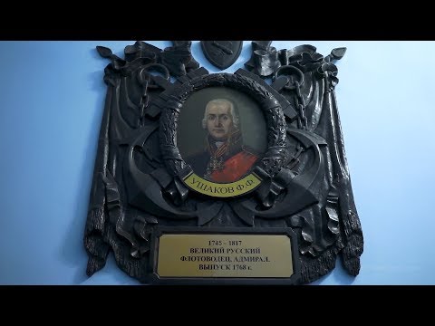 Video: „Amiralul Ushakov” (crucișător): Istorie și Caracteristici