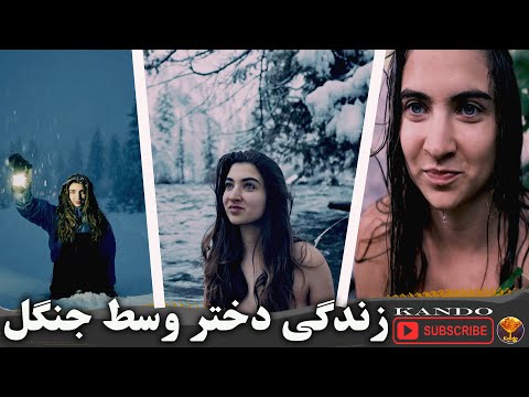 تصویری: آیا ببرها در جنگل های بارانی زندگی می کنند؟