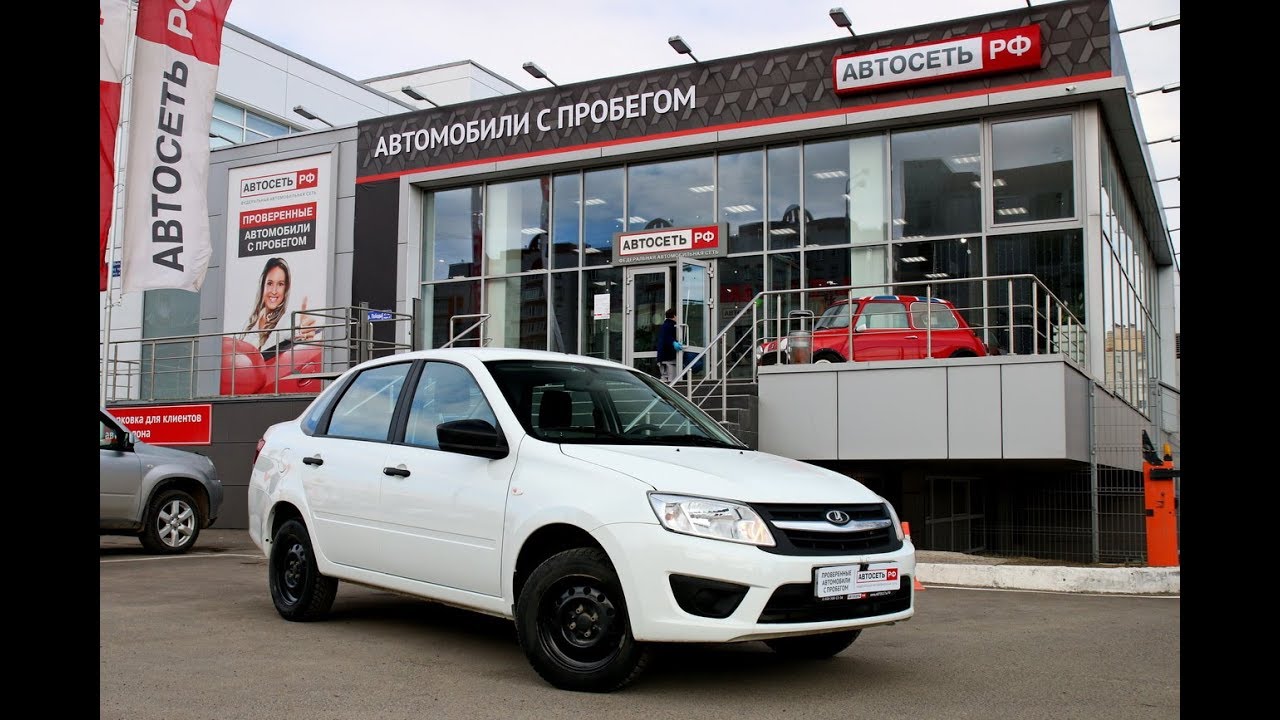 автосеть бу. автосеть белоруссия. шины в гомеле. автосеть бу. автосеть шины.