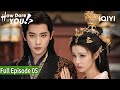 【FULL】EP05👑How Dare You!？| How Dare You!？| Wang Churan, Cheng Lei  | iQIYI Philippines