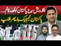 Pakistan Team Faces Another Major Setback in Bangladesh Series | Play Field