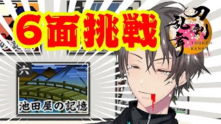 Hinomoto Bada Ch. 陽ノ元ばだの配信のサムネイル画像