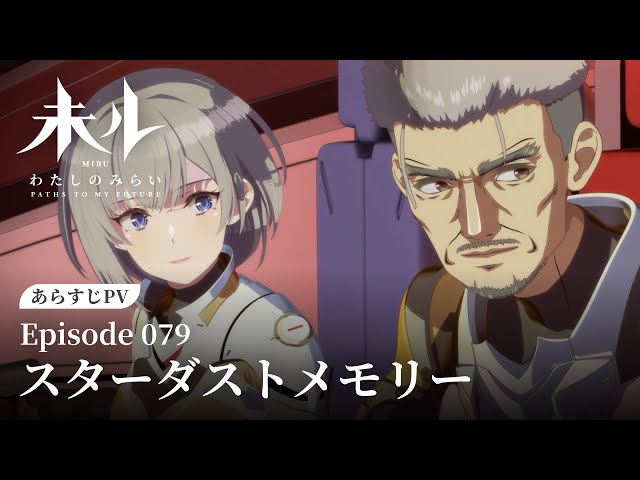 プレシャスメモリーズ 希望アニメコメント プレシャスメモリーズ アマガミ 絢辻 詞 SP サイン 箔押し chaos