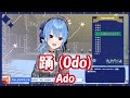 【星街すいせい】踊 (Odo) / Ado【歌枠切り抜き】(2021/05/31) Hoshimachi Suisei