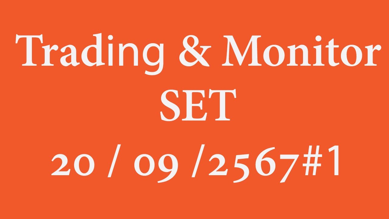 Trading and monitor SET 20092567#1 - YouTube