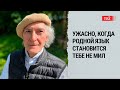 История давно преподает человечеству уроки. И как-то они проходят зря /// Александр Пустовит