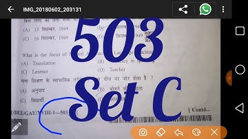NIOS D.el.ed course 503 set C ka objective answer key exam 02 june 2018