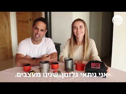 פק"ל הקפה הקטן בעולם