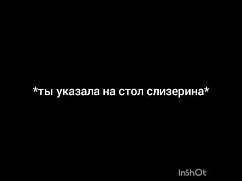 Фф 'Мой белобрысый