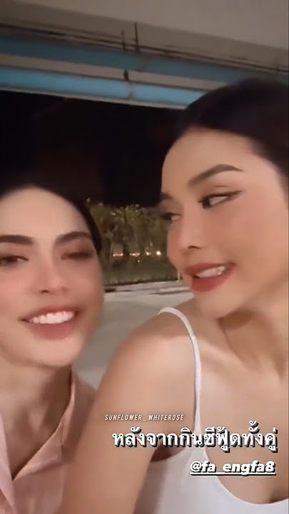 Charlotte Love Lenguage 🤭🤭 #englot #engfa #charlotte #engfaandcharlotte