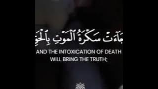 waja at sakratul maut repeat for jinns (demons and shir).