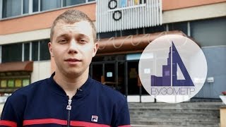 ВУЗОМЕТР #3 МГУП им Ивана Федорова