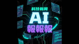 EP-39 Lovart 是一款號稱是全球首個設計代理的應用程式