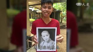 靜思晨語:深心隨喜 增上信願 靜思晨語:深心隨喜 增上信願