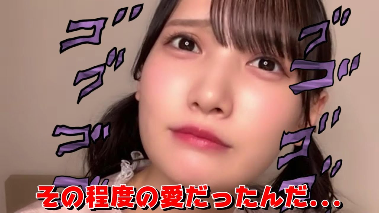 【鈴木瞳美】今宵も圧をかけてくる ひたんｗ