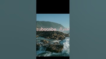 سورة الإسراء #Aiquran.قرآن ❤️