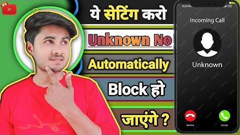 Sabhi Stranger Number Ko Block Kaise Kare | How To Block Unknown Numbers Automatically new no Block