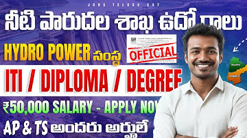 💧Hydro Power సంస్థలు ఉద్యోగాలు | ITI, Diploma, Degree Pass | OHPC Recruitment 2025 - Apply Now