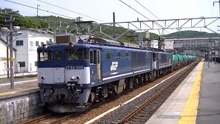 EF64-1046+EF64-1049 広島色重連8088ﾚ@釜戸駅(5/29)