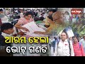 Odisha election results 2024 live counting of votes begins  kalinga tv