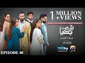 Baray Bhaiya Episode 48 Eng Sub Aijaz Aslam Maya Khan Rabya Kulsoom 1st August 2025 