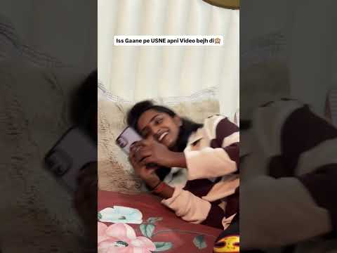 Iss gane pe usne apni video Bhejdi 🫠🙈