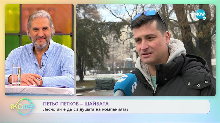 Петьо Петков-Шайбата - Ще убием ли българите Ковид вируса? - „На кафе” (24.01.2022)