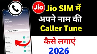 How to set your name caller tune in jio ? | How to set name jio tune 2026 | name tune kaise set kare screenshot 5