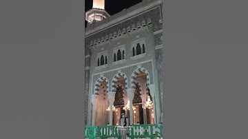 الشيخ سعود الشريم من سورة الأحزاب