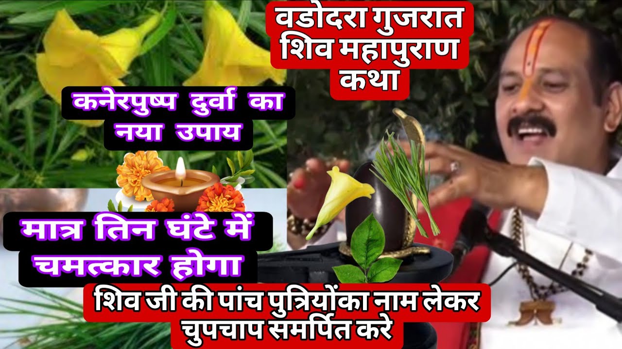 18 जनवरी माघी मौनी