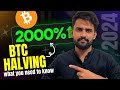 Bitcoin halving explained  2024 price predictions  historical data ultimate beginners guide 