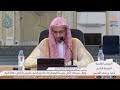 شرح تحفة الأخيار 18 أمن يجيب المضطر إذا دعاه ويكشف السوء الشيخ أحمد بن حمد الونيس شرح تحفة الأخيار 18 أمن يجيب المضطر إذا دعاه ويكشف السوء الشيخ أحمد بن حمد الونيس