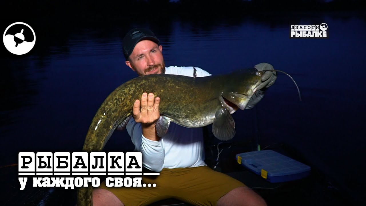 Рыбачим в Самарской области | Рыбалка у каждого своя