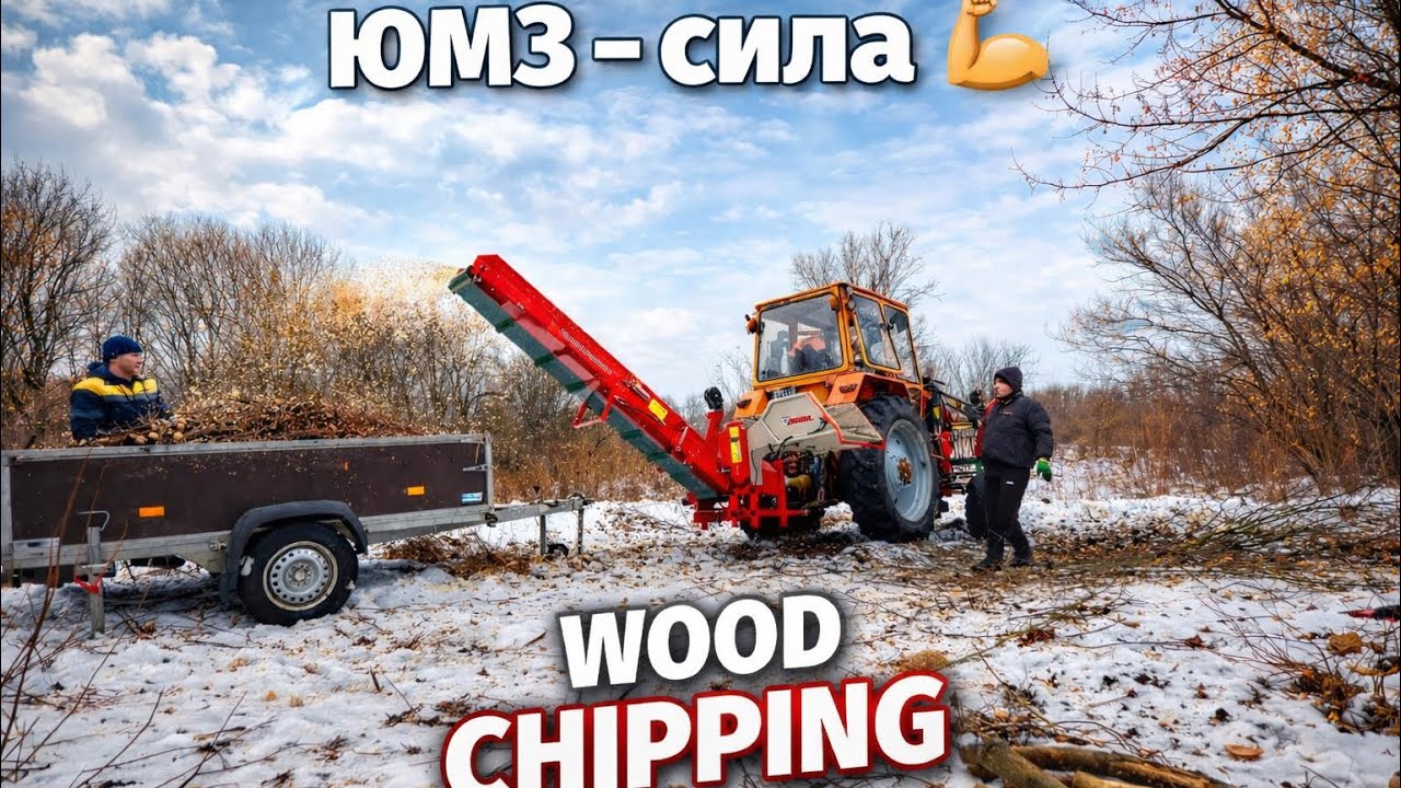 Таких ЮМЗ-одиниці🔥нахлобуче любого МТЗ💪рубаєм гілля Arpal-120